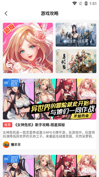 277游戏盒子 v4.3.4-260201安卓版