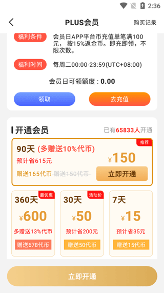 277游戏盒子 v4.3.4-260201安卓版