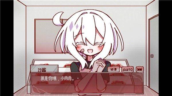 29屋的捕食者游戏 v1.0 汉化版