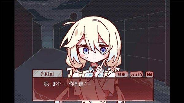29屋的捕食者游戏 v1.0 汉化版