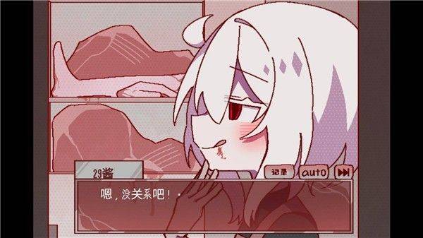 29屋的捕食者游戏 v1.0 汉化版