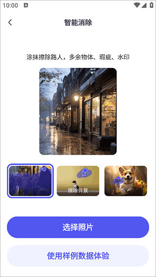 360AI办公app v1.5.2.1000安卓版