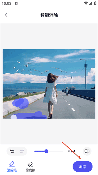 360AI办公app v1.5.2.1000安卓版
