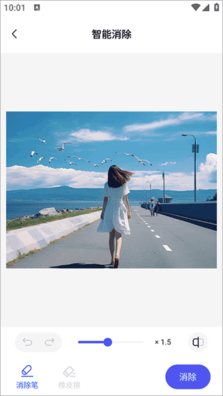 360AI办公app v1.5.2.1000安卓版