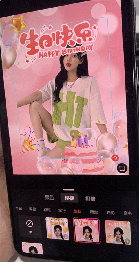 360ai智剪app v1.1.2.1000安卓版