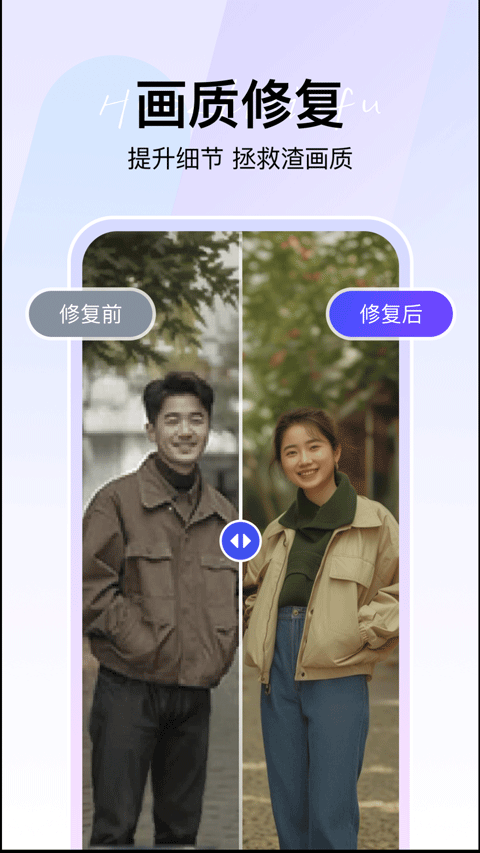 360ai智剪app v1.1.2.1000安卓版