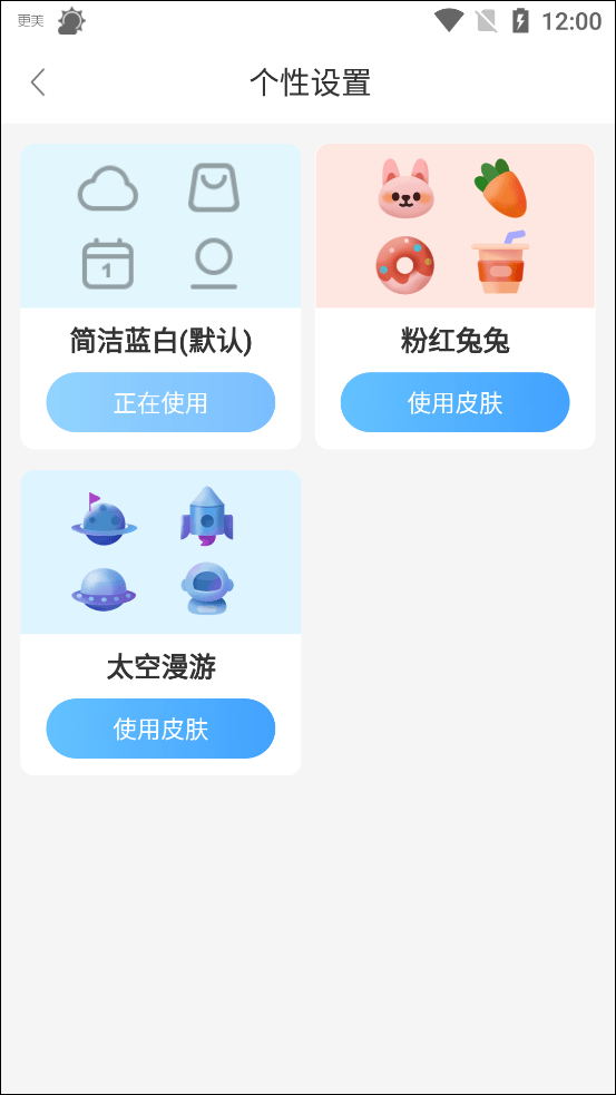 360天气预报手机版最新版 v4.1.21安卓版