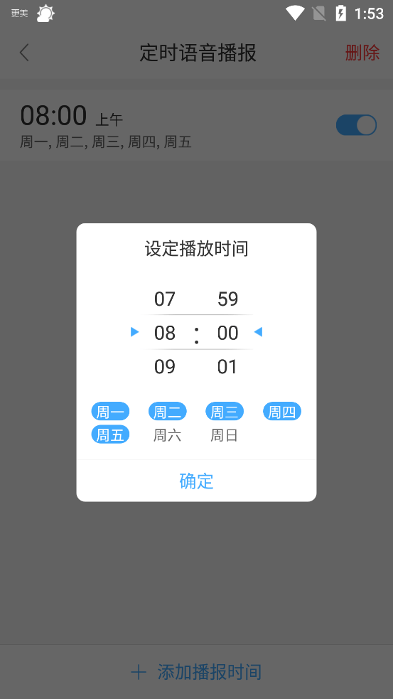 360天气预报手机版最新版 v4.1.21安卓版
