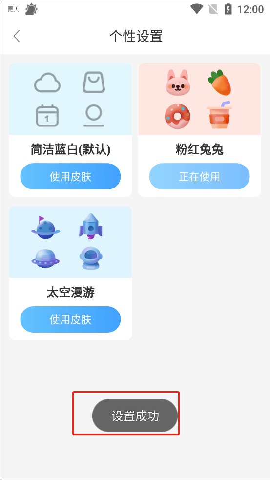 360天气预报手机版最新版 v4.1.22安卓版