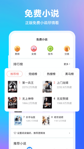 360抢票王最新app v10.1.7.150官方版
