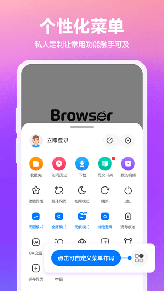 360抢票王最新app v10.1.7.202官方版
