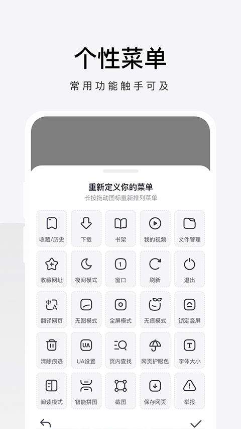 360极速浏览器手机版 v3.5.5.241安卓版