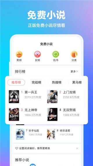 360浏览器最新版本 v10.1.7.202安卓版