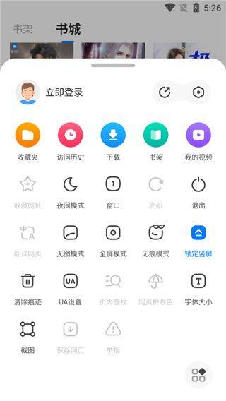 360浏览器最新版本 v10.1.7.210安卓版