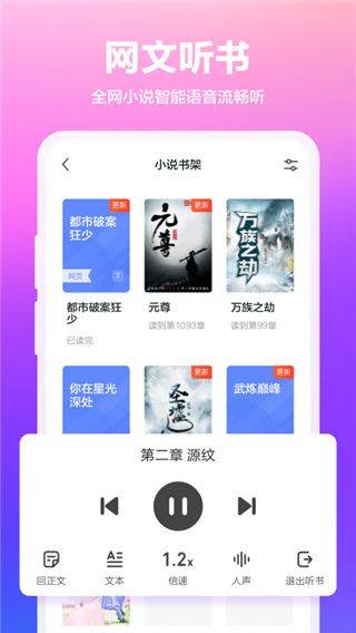360浏览器最新版本 v10.1.7.210安卓版