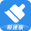 360清理大师极速版最新版 v102.5.8官方版