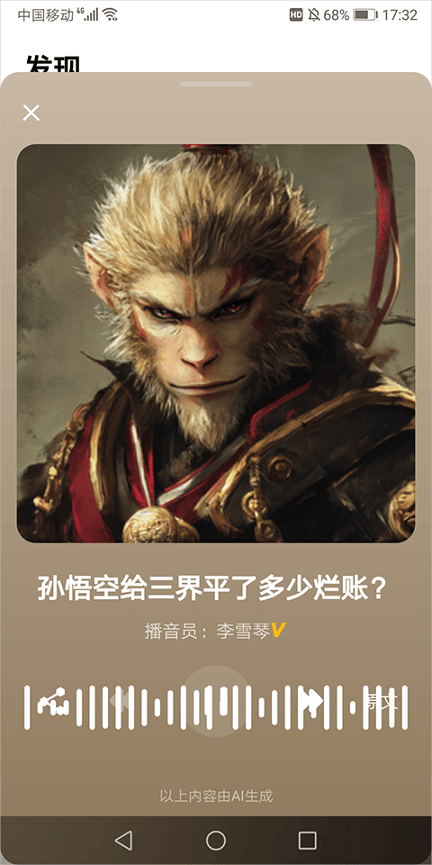 360纳米搜索app官方版 v5.0.3安卓版
