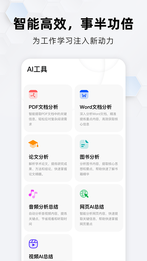 360纳米搜索app官方版 v5.2.0安卓版