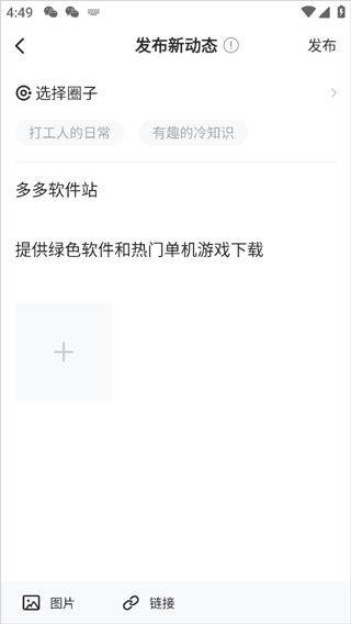 36氪app v11.6.2安卓版