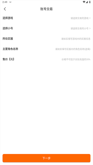 3733游戏盒 v6.5.12安卓版