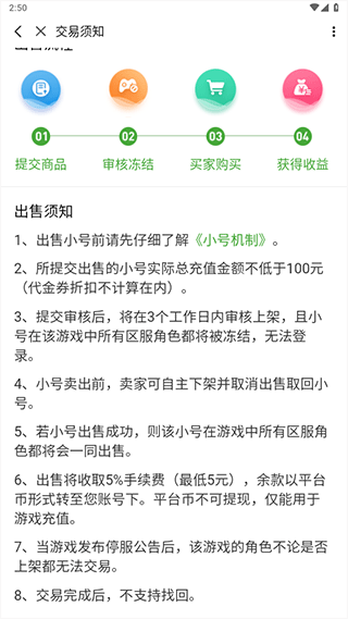 3733游戏盒 v6.5.12安卓版