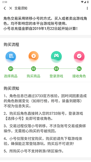 3733游戏盒 v6.5.12安卓版