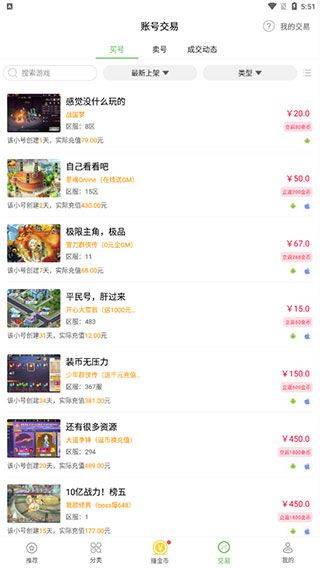 3733游戏盒 v6.5.12安卓版