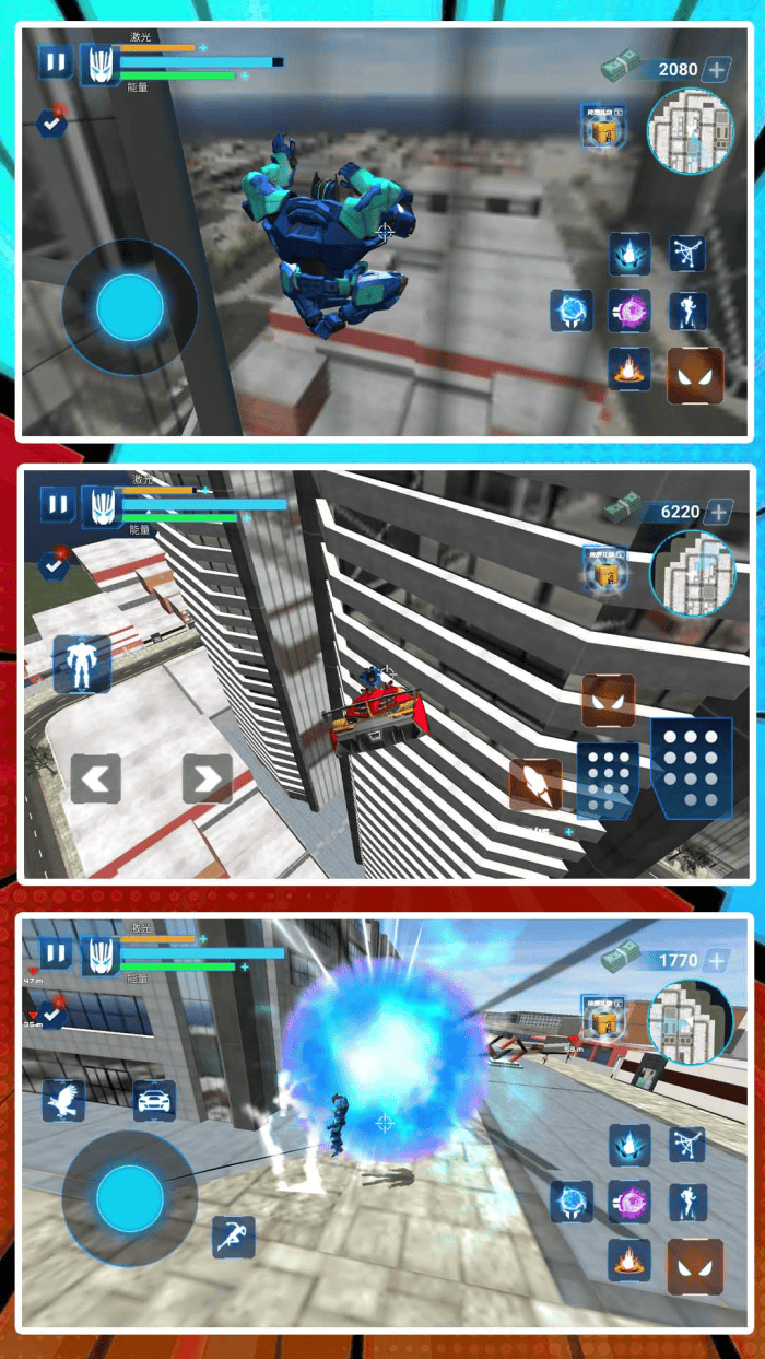 3D城市酷跑侠手游 v2.1.6 中文版
