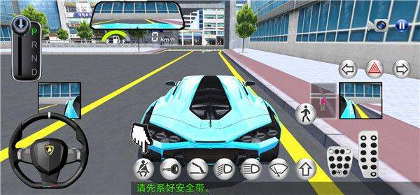 3D开车驾驶教室最新版本 v35.1安卓版