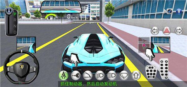 3D开车驾驶教室最新版本 v35.40安卓版