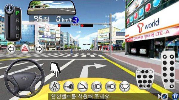 3D开车驾驶教室最新版本 v35.40安卓版