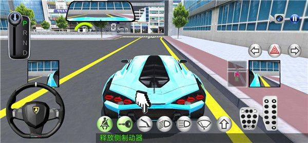 3D开车驾驶教室最新版本 v35.70安卓版