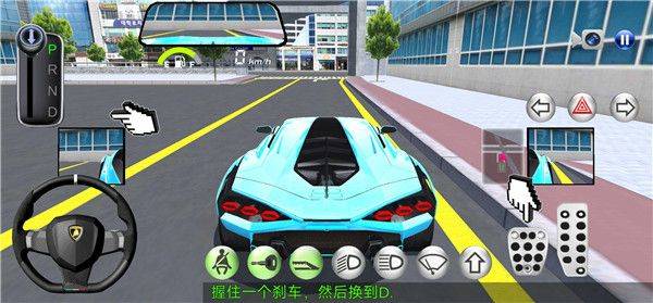 3D开车驾驶教室最新版本 v35.70安卓版