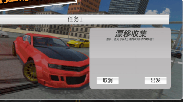 3D拉力赛小游戏 3D拉力赛小游戏