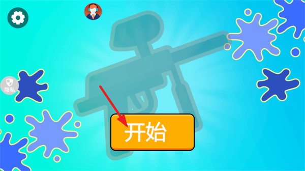 3D梦幻射击游戏 v2.1.4 安卓版 3D梦幻射击游戏 v2.1.4 安卓版