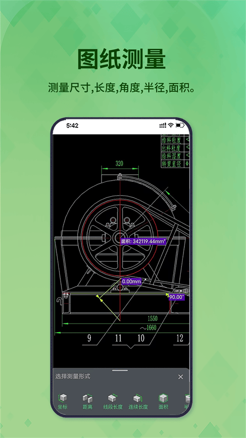 3D看图王app v2.0.0安卓版