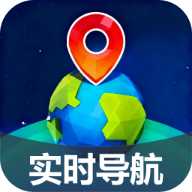 3D精准实时导航软件(香茅草3D精准实时导航) v1.8.1.2 安卓版