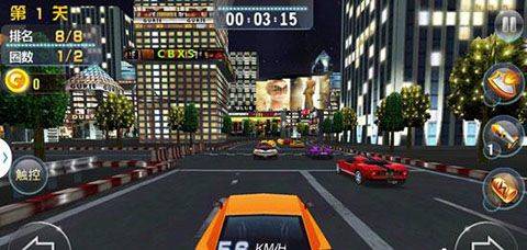 3D终极车神2官方版 v1.1.4安卓版
