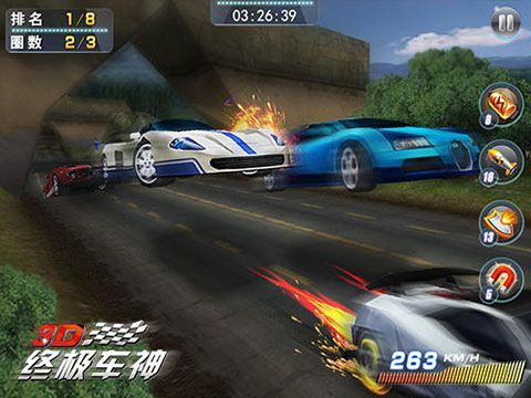 3D终极车神2官方版 v1.1.4安卓版