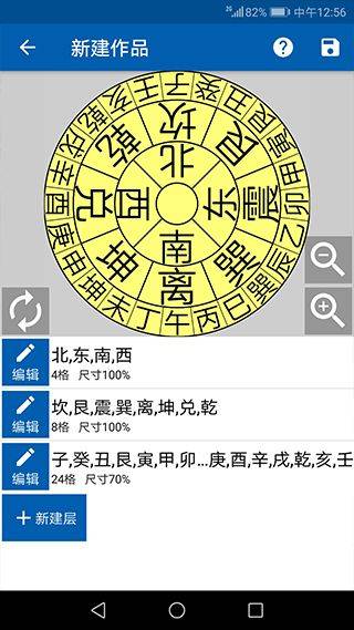 3D罗盘指南针app v12.162安卓版