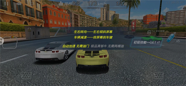 3D飞车漂移最新版 v1.4.46 安卓版