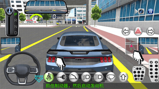 3D驾驶课2官方正版 v6.61安卓版