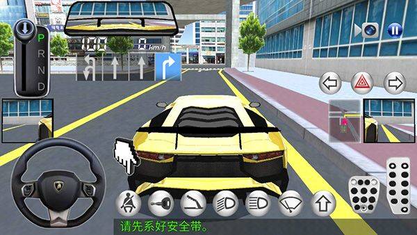 3d驾驶课最新版 v35.62安卓版