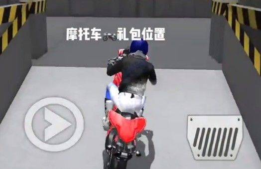3d驾驶课最新版 v35.62安卓版