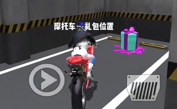 3d驾驶课最新版 v35.82安卓版