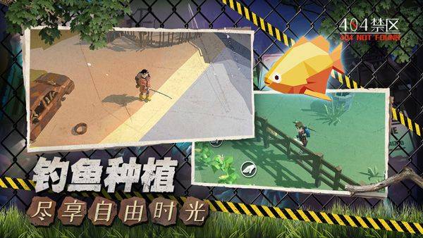 404禁区官方版(404 NOT FOUND) v3.09安卓版