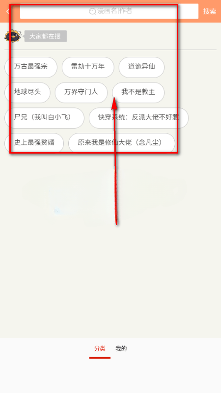 40漫画app v3 最新版 40漫画app v3 最新版