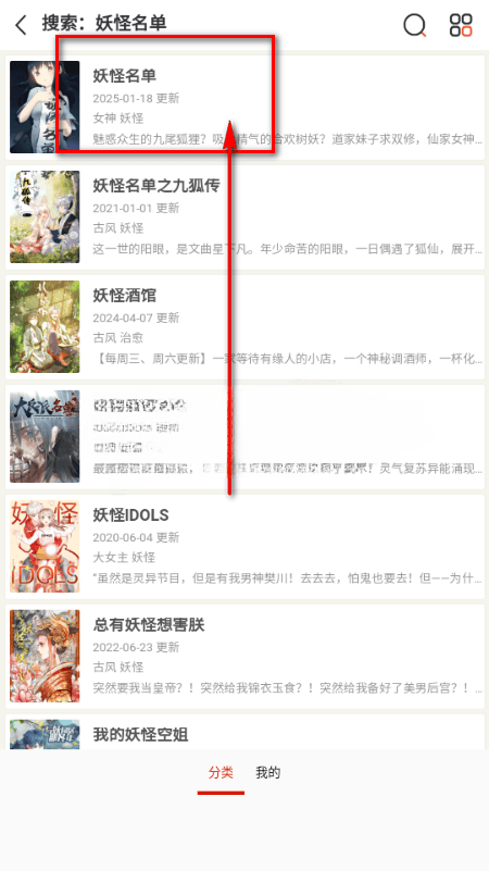 40漫画app v3 最新版 40漫画app v3 最新版