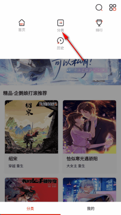 40漫画app v3 最新版