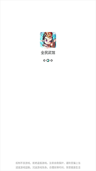 4399在线玩app v2.7.0.0安卓版